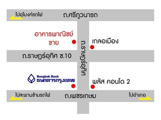 For sale 5 bed townhouse in Hat Yai, Songkhla