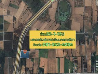 For sale land in Kham Thale So, Nakhon Ratchasima