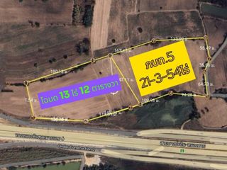 For sale land in Kham Thale So, Nakhon Ratchasima