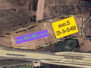 For sale land in Kham Thale So, Nakhon Ratchasima
