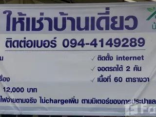 For rent 4 bed house in Mueang Samut Sakhon, Samut Sakhon