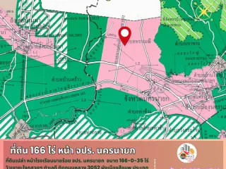 For sale land in Mueang Nakhon Nayok, Nakhon Nayok