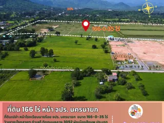 For sale land in Mueang Nakhon Nayok, Nakhon Nayok