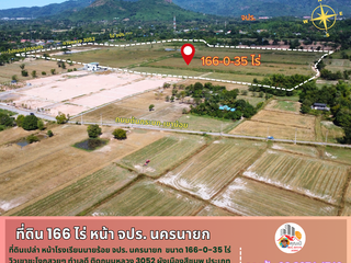 For sale land in Mueang Nakhon Nayok, Nakhon Nayok
