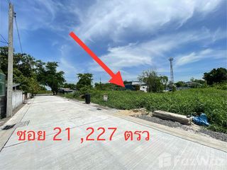 For sale land in Pak Kret, Nonthaburi