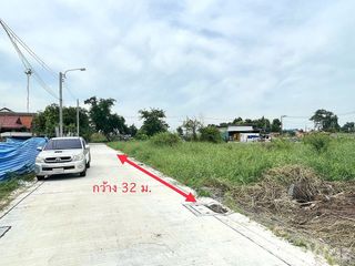 For sale land in Pak Kret, Nonthaburi