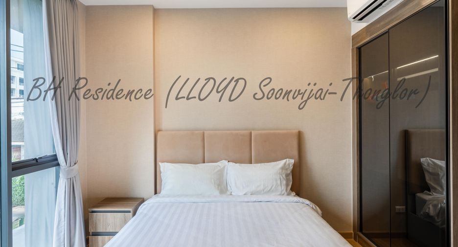 For rent 1 bed condo in Huai Khwang, Bangkok