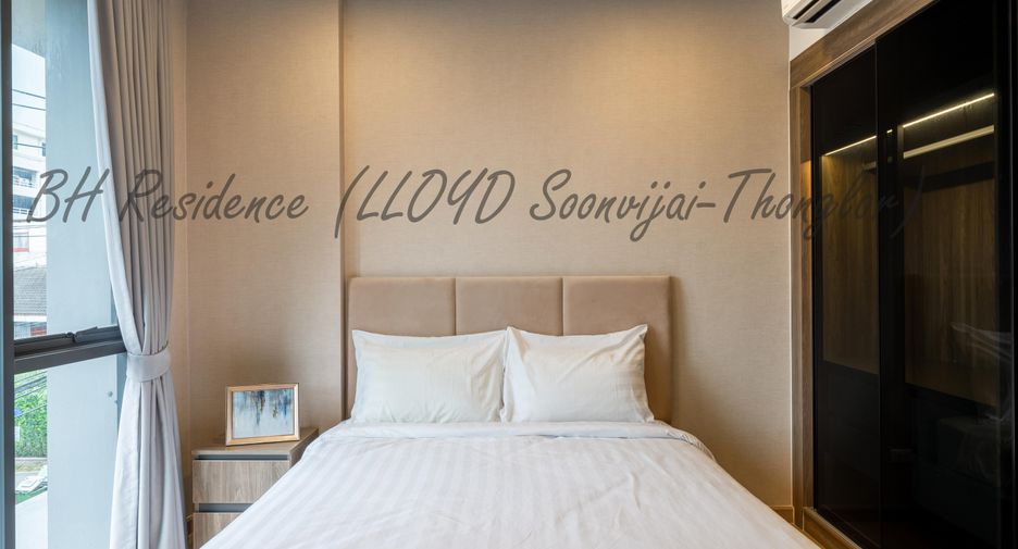For rent 1 bed condo in Huai Khwang, Bangkok