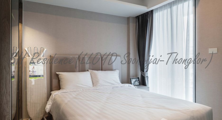 For rent 1 bed condo in Huai Khwang, Bangkok
