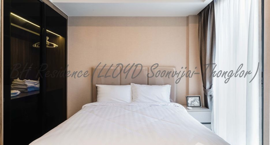 For rent 1 bed condo in Huai Khwang, Bangkok