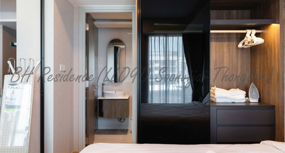 For rent 1 bed condo in Huai Khwang, Bangkok