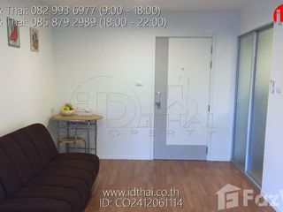 For sale 1 bed condo in Mueang Udon Thani, Udon Thani