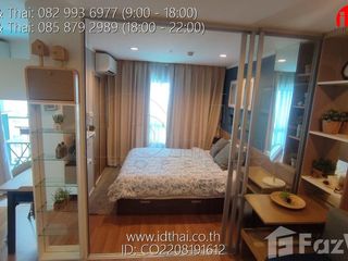 For sale 1 bed condo in Mueang Udon Thani, Udon Thani