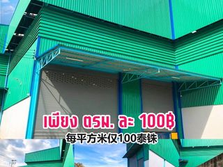 For rent studio house in Mueang Samut Sakhon, Samut Sakhon