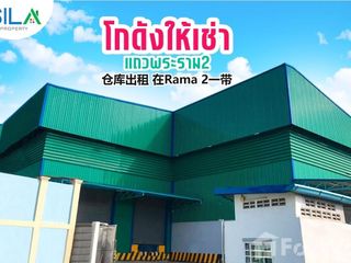 For rent studio house in Mueang Samut Sakhon, Samut Sakhon