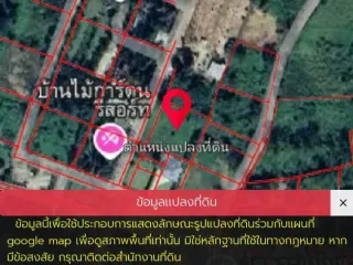 For sale land in Khao Kho, Phetchabun
