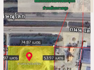 For sale land in Mueang Phitsanulok, Phitsanulok