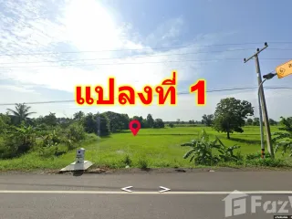 For sale land in Mueang Buriram, Buriram