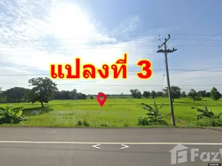 For sale land in Mueang Buriram, Buriram