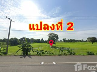 For sale land in Mueang Buriram, Buriram