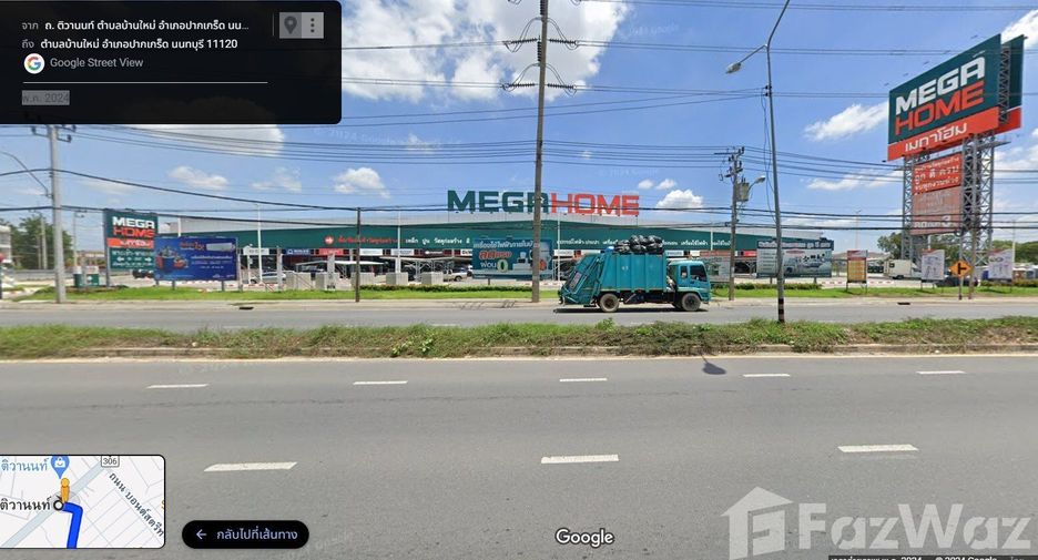 For sale land in Pak Kret, Nonthaburi