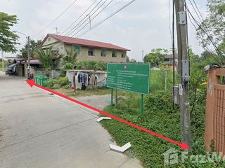 For sale land in Pak Kret, Nonthaburi