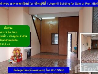 For rent 2 bed retail Space in Bang Yai, Nonthaburi