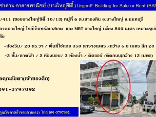 For rent 2 bed retail Space in Bang Yai, Nonthaburi