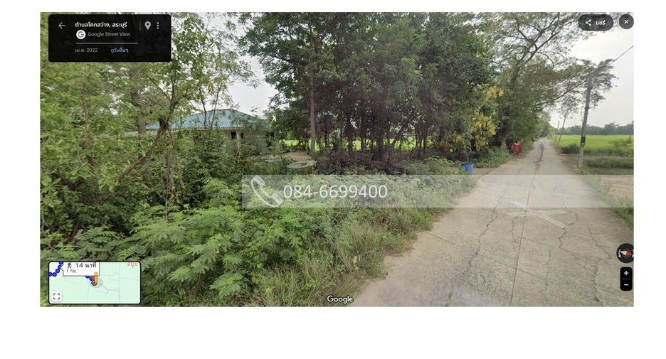 For sale land in Mueang Saraburi, Saraburi