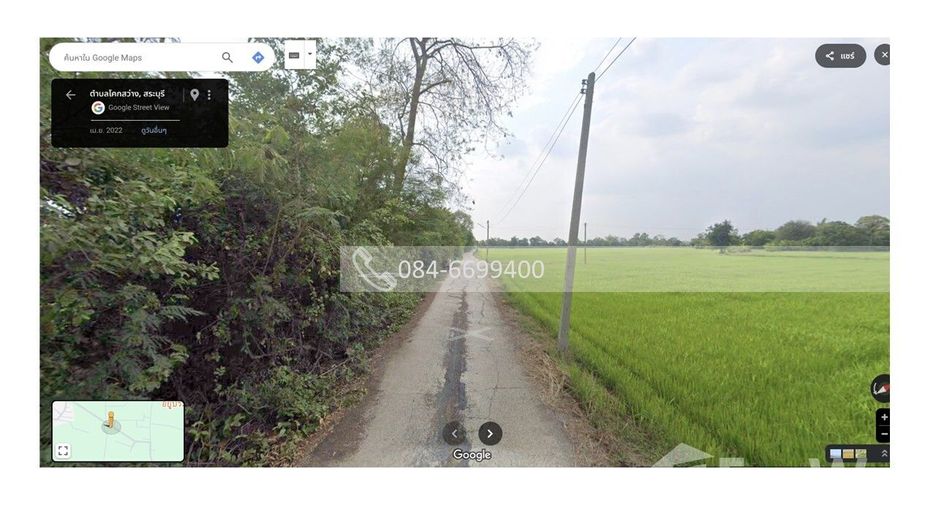 For sale land in Mueang Saraburi, Saraburi