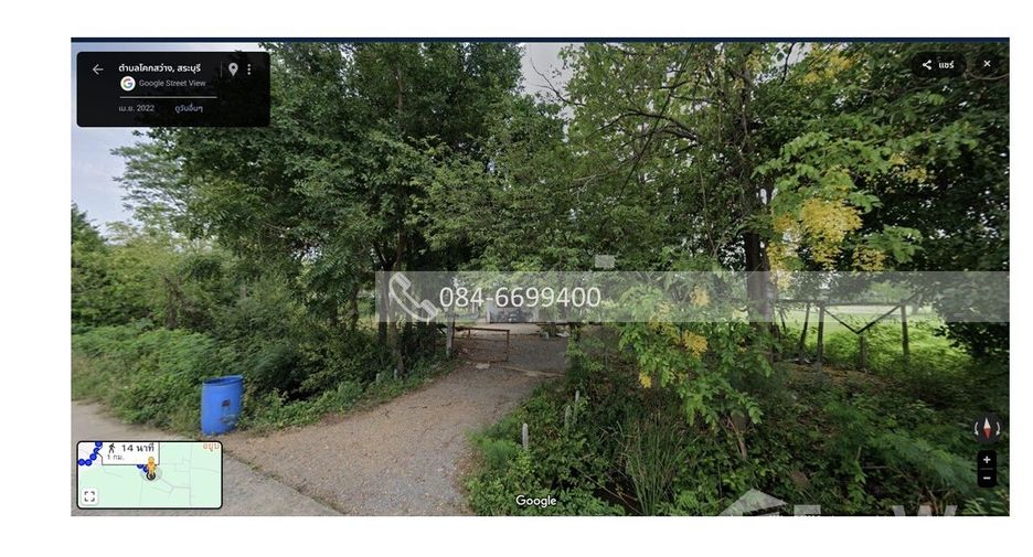 For sale land in Mueang Saraburi, Saraburi
