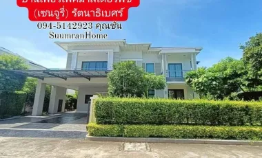 For sale 5 bed house in Mueang Nonthaburi, Nonthaburi