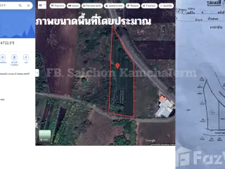 For sale land in Ban Mo, Saraburi