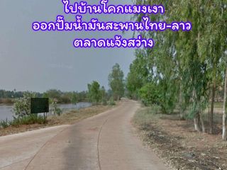 For sale land in Mueang Nong Khai, Nong Khai
