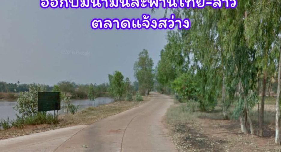 For sale land in Mueang Nong Khai, Nong Khai