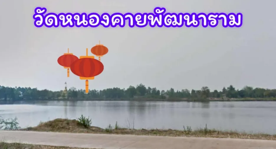 For sale land in Mueang Nong Khai, Nong Khai