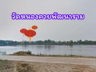 For sale land in Mueang Nong Khai, Nong Khai