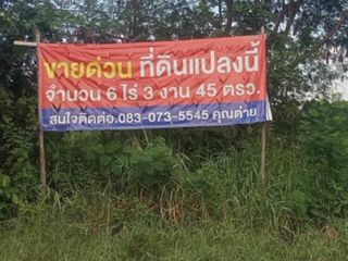 For sale land in Khlong Khuean, Chachoengsao