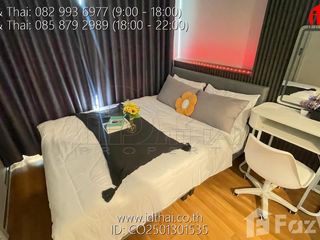 For rent 1 bed condo in Mueang Udon Thani, Udon Thani
