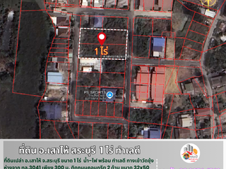 For sale land in Sao Hai, Saraburi