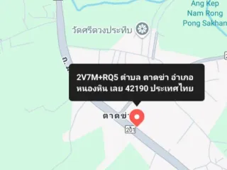 For sale land in Phu Kradueng, Loei