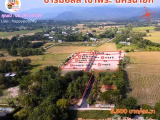 For sale land in Mueang Nakhon Nayok, Nakhon Nayok