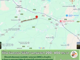 For sale land in Ban Na, Nakhon Nayok