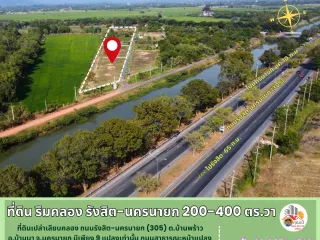 For sale land in Ban Na, Nakhon Nayok