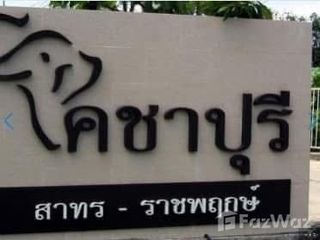 For sale studio condo in Taling Chan, Bangkok