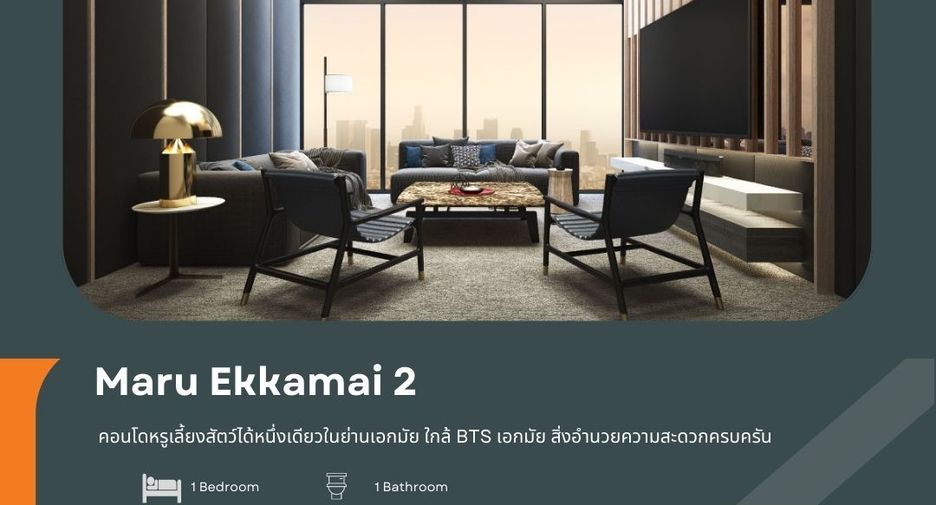 For rent 1 Beds condo in Watthana, Bangkok