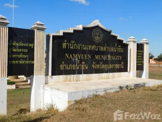 For sale land in Nam Yuen, Ubon Ratchathani