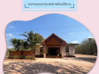 For sale land in Si Wilai, Bueng Kan