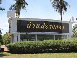 For sale land in Mueang Phuket, Phuket