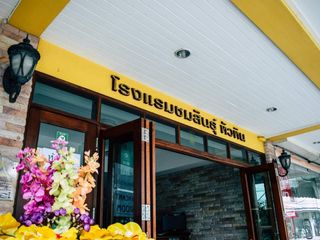 For sale 20 bed hotel in Hua Hin, Prachuap Khiri Khan